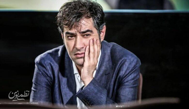 شهاب حسینی از دنیای بازیگری خداحافظی کرد+ عکس