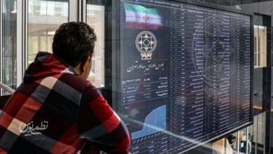 معاملات امروز بازار سهام باطل میشود