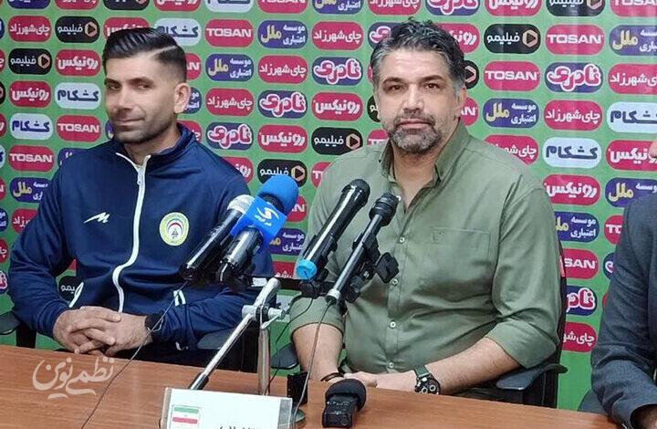غیبت قربانی در نشست‌خبری پیش از دیدار با ذوب‌آهن