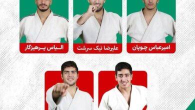 جودوکاران ایران راهی کاپ آفریقا شدند