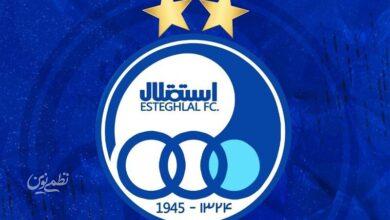 باشگاه استقلال