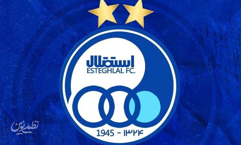 باشگاه استقلال