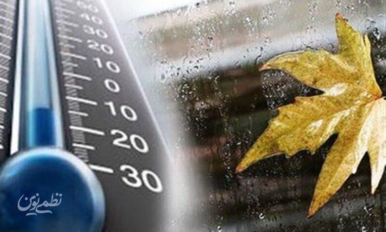 سرمای هوا - کاهش دما