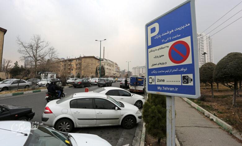 پارک حاشیهای