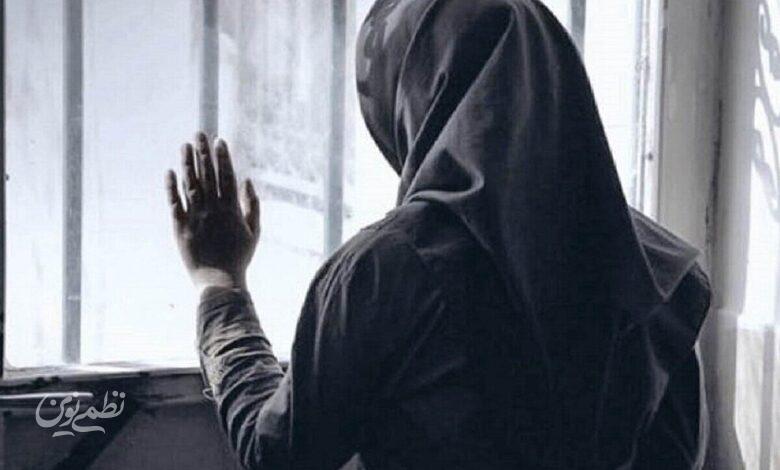 سرنوشت زن - دستگیری - زن