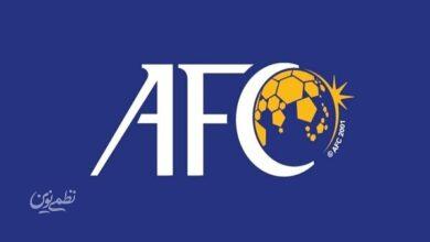 afc