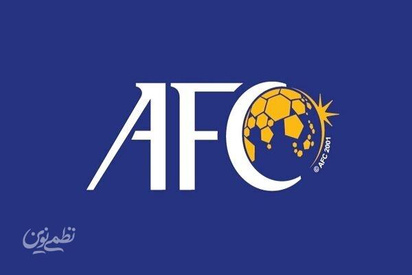 afc