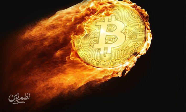 بیت کوین