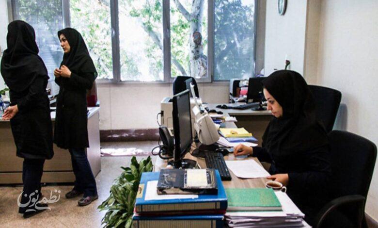 کارمند / اداره / ادارات دولتی
