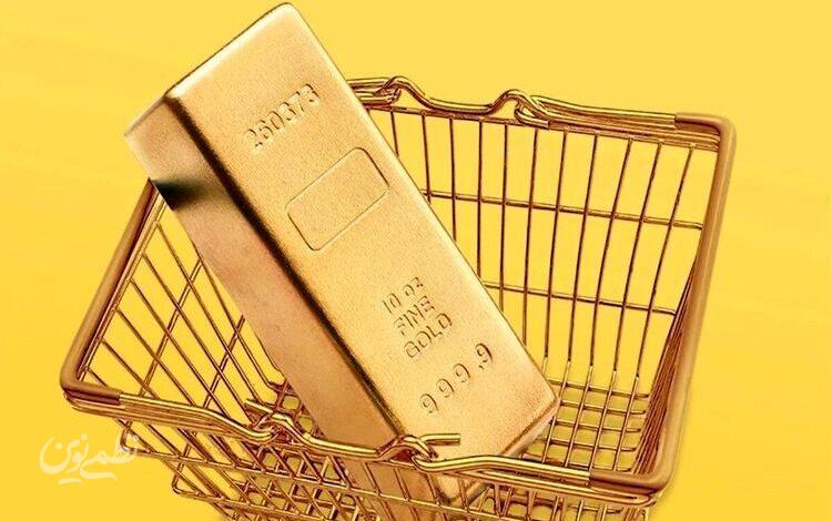 فروش طلا - قیمت طلا - فروش آنلاین طلا - طلای آنلاین