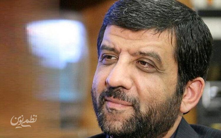 ضرغامی