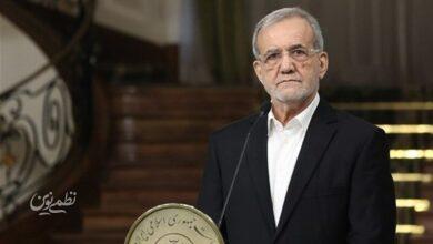 مسعود پزشکیان