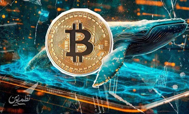 بیت کوین