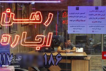لیست قیمت خرید ویلا در کردان / میانگین قیمت هر متر ویلا در این منطقه چقدر است؟ + جدول اسفند ماه ۱۴۰۴