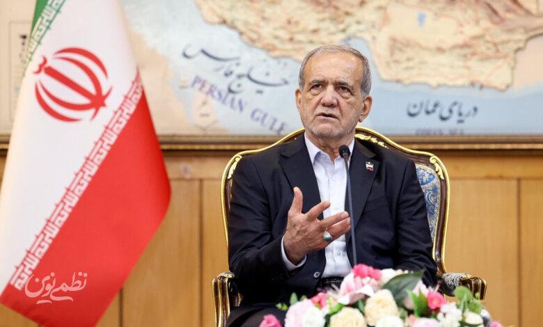 پزشکیان