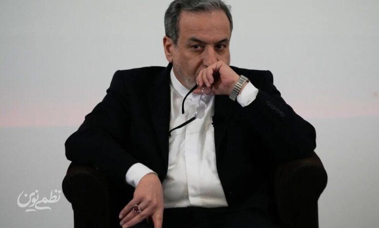 عراقچی