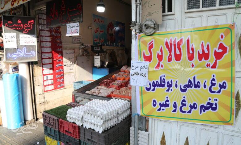 کالابرگ