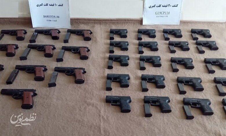 قاچاق اسلحه