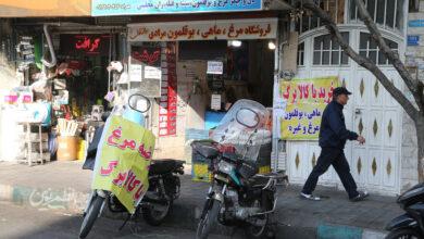 فروشگاه های عرضه کالا برگ