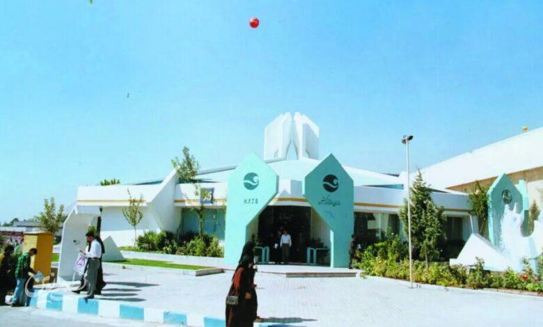 کیش