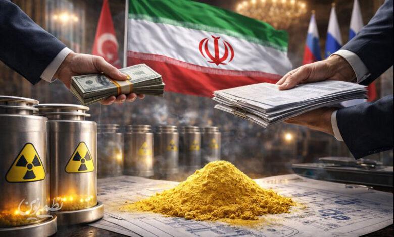 اورانیوم