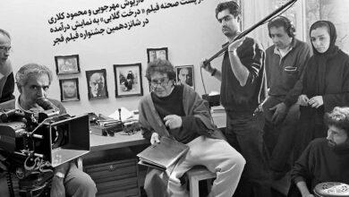 پشت صحنه درخت گلابي