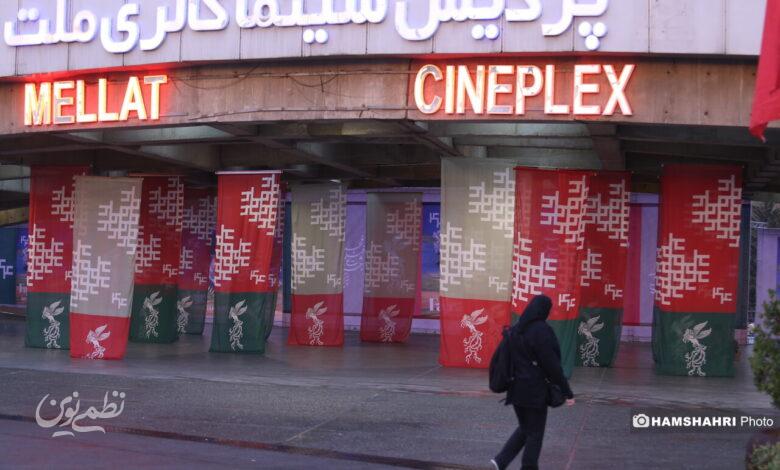 حاشیه پنجمین روز چهل و چهارمین جشنواره فیلم فجر