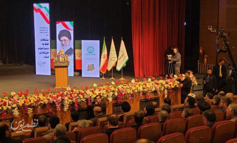 شهر آرمانی