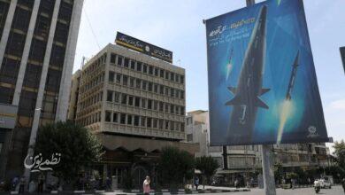 برنامه موشکی