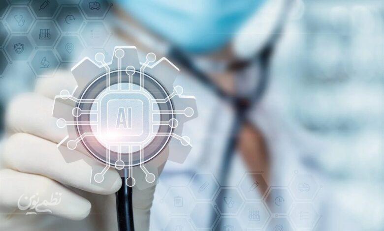 AI