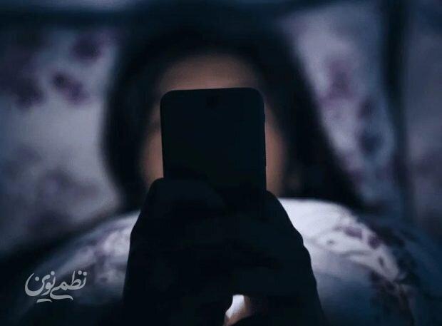 استفاده از گوشی در تاریکی