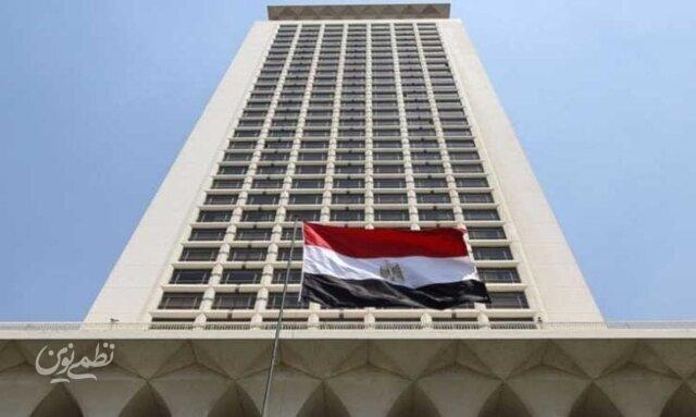 مصر