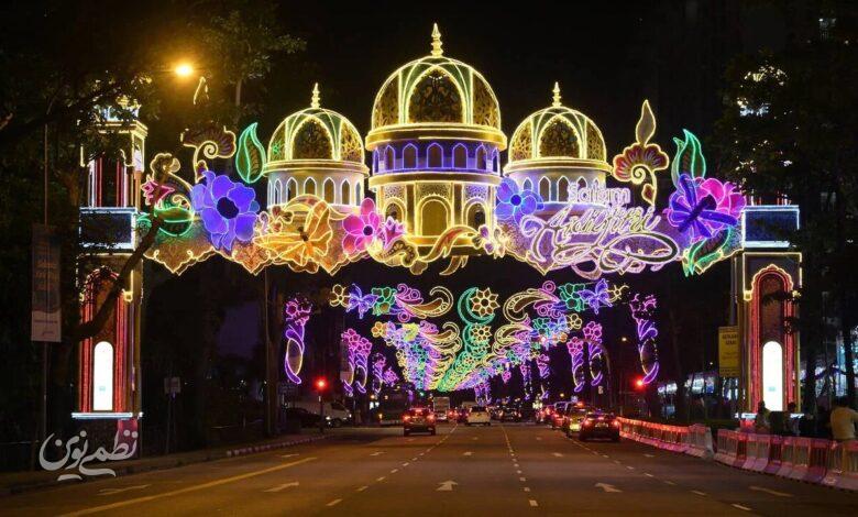 رمضان