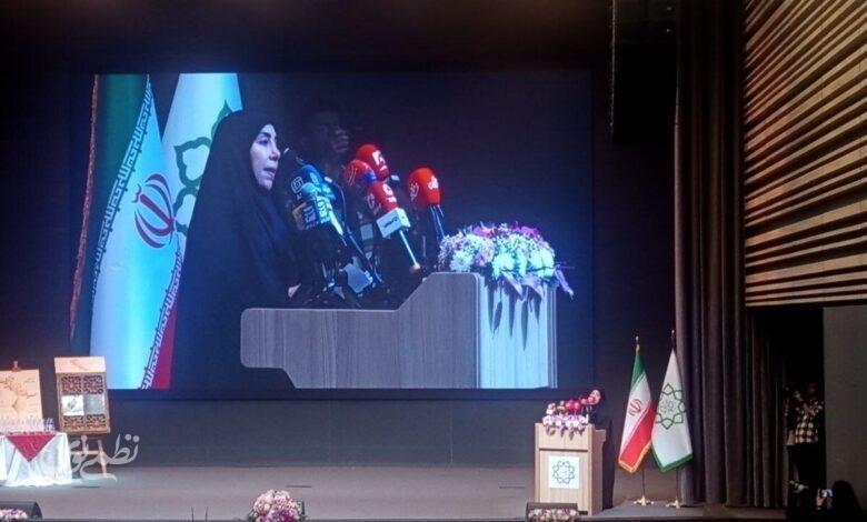 سیاهه. کریمی