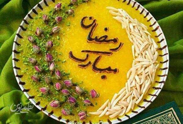 شله زرد