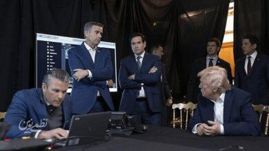 ترامپ