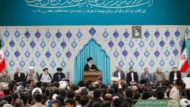 برگزاری محفل انس با قرآن کریم با حضور رهبر انقلاب