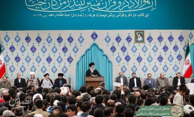 برگزاری محفل انس با قرآن کریم با حضور رهبر انقلاب