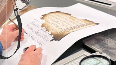 ماندگار