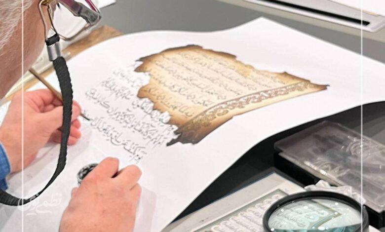 ماندگار