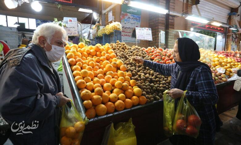 میوه و تره بار