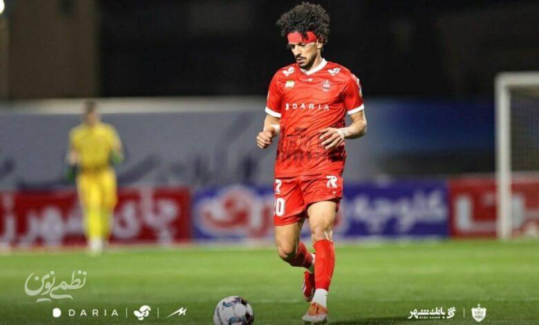 پرسپولیس