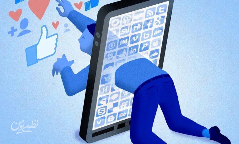 social media