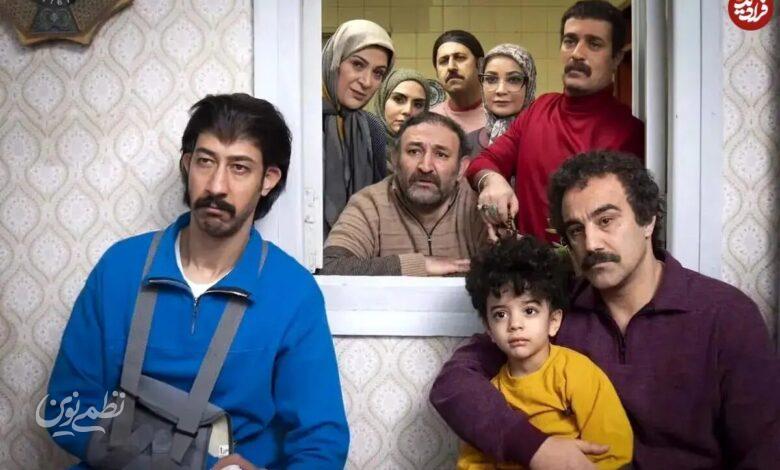 سریال پایتخت