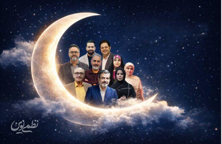 برنامه ماه رمضان