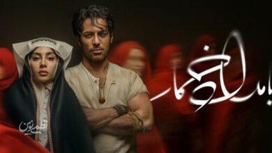 بامداد خمار