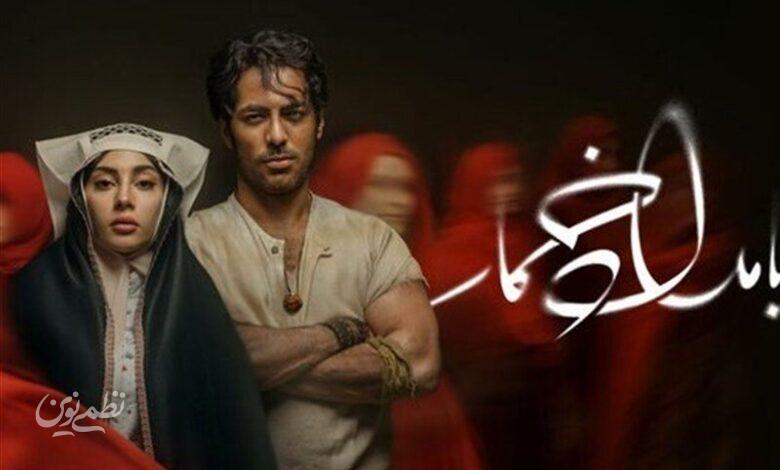 بامداد خمار