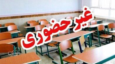 مدارس شیفت ظهر زابل تعطیل شد