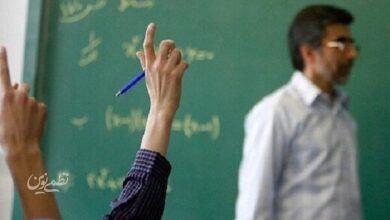 نتایج مرحله مدرسهای شناسایی معلمان نمونه اعلام شد