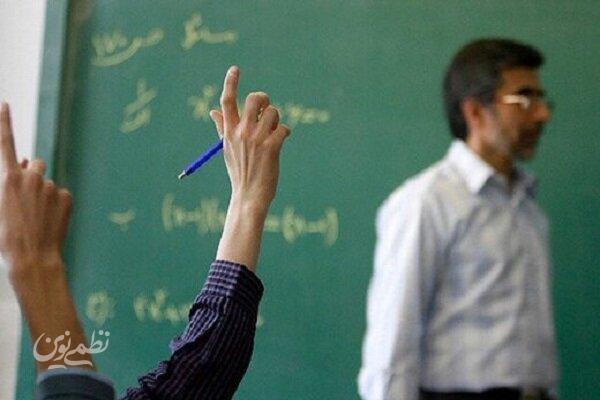 نتایج مرحله مدرسهای شناسایی معلمان نمونه اعلام شد